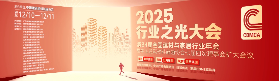 路易诗兰丨双奖加冕 | 路易诗兰荣获“2025年以旧换新‘优质服务商’”与“城