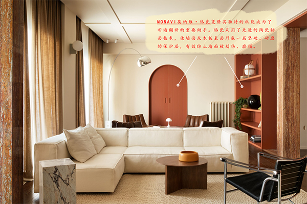 路易诗兰丨LOUIS LONG | 高级的混搭“折衷主义” | 轻混复古的格调住宅