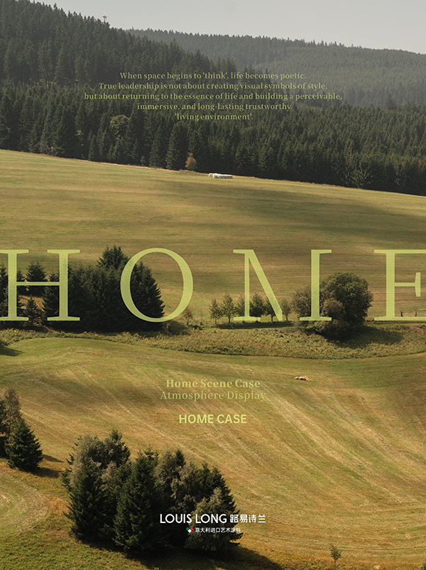 路易诗兰丨柔和静谧包容感-羊皮细腻质感